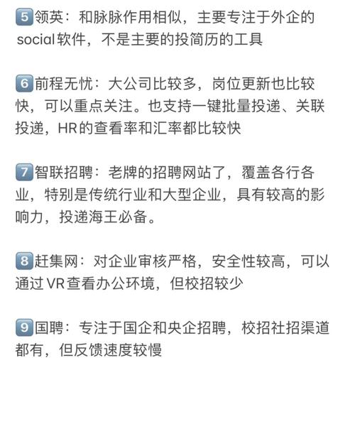 招聘H5软件哪个好?-图2 招聘H5软件哪个好?-图2