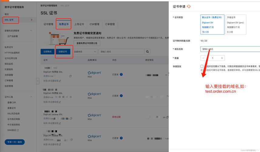 万网添加子域名的具体步骤是什么?-图3 万网添加子域名的具体步骤是什么?-图3