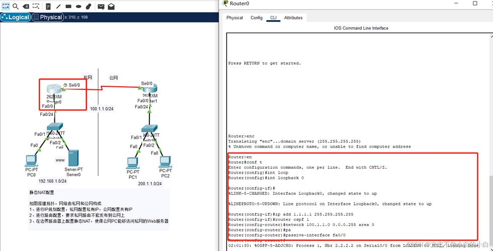 思科如何查看模块信息?-图3 思科如何查看模块信息?-图3