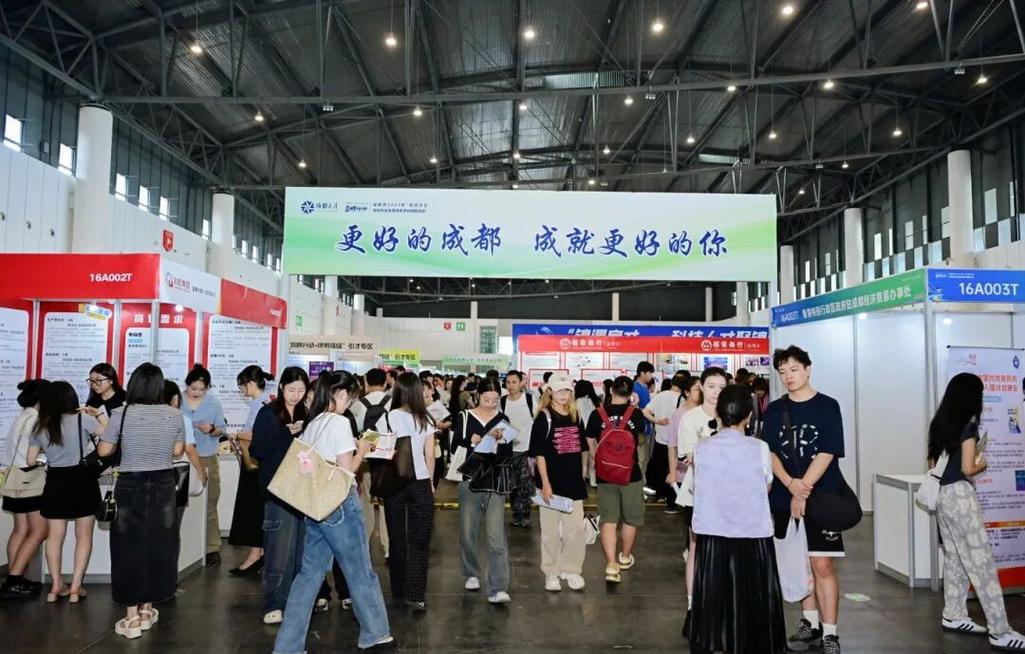 成都高新区IT招聘会,哪些岗位最紧缺?-图3 成都高新区IT招聘会,哪些岗位最紧缺?-图3