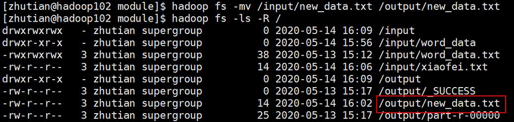 HDFS命令找不到？如何解决？-图2