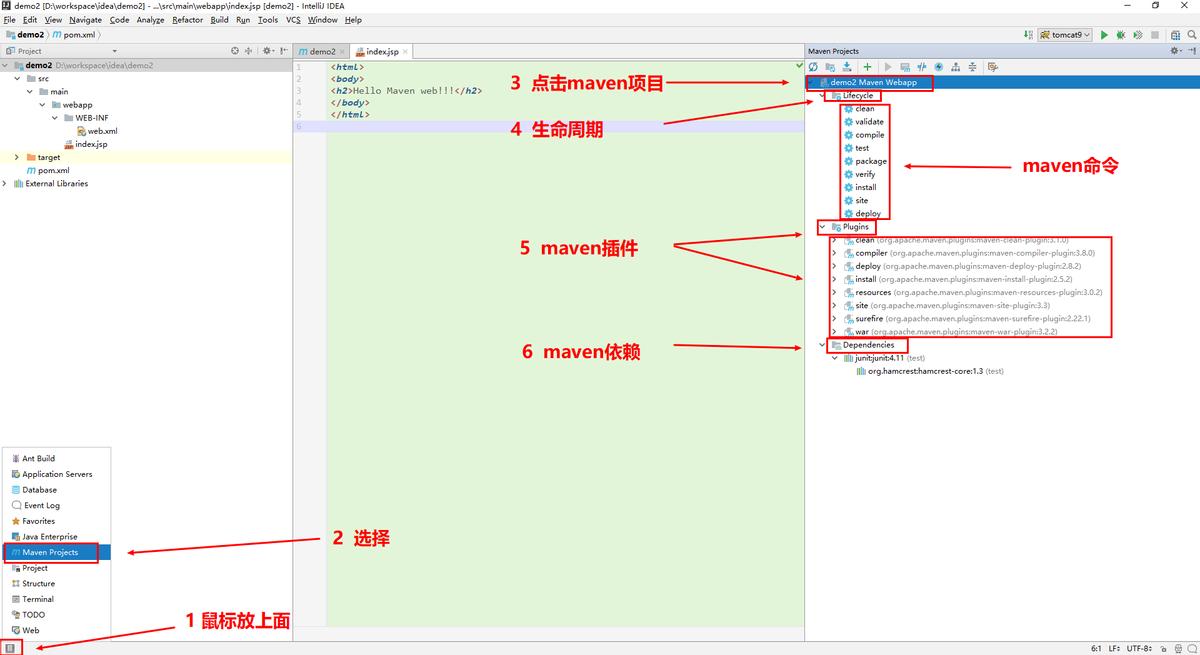 Maven版本命令有哪些?如何查看与切换?-图1 Maven版本命令有哪些?如何查看与切换?-图1