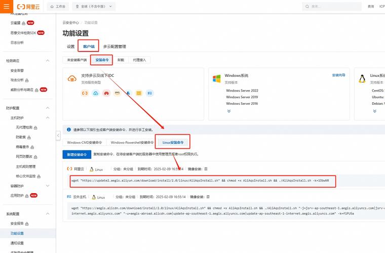 阿里云安装织梦步骤是什么?-图1 阿里云安装织梦步骤是什么?-图1