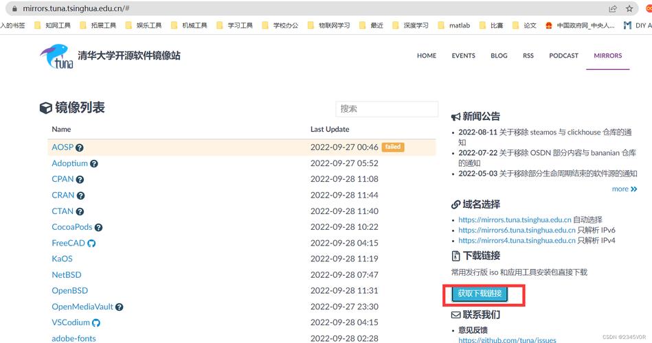 阿里云安装织梦步骤是什么?-图2 阿里云安装织梦步骤是什么?-图2