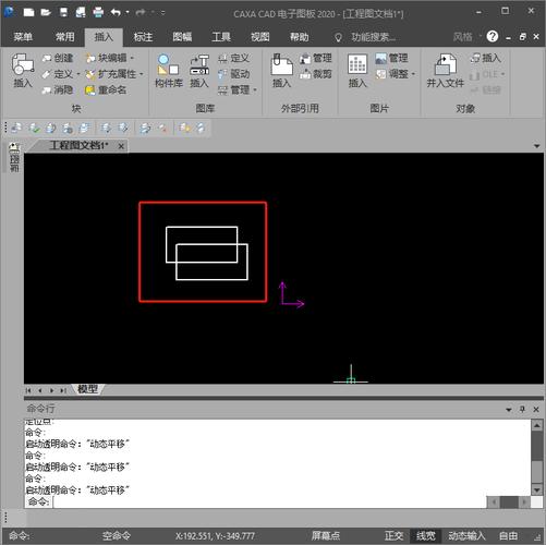 cad属性块命令怎么用?-图3 cad属性块命令怎么用?-图3