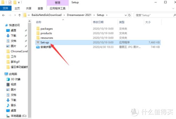 Dreamweaver新建网站步骤详解?-图2 Dreamweaver新建网站步骤详解?-图2