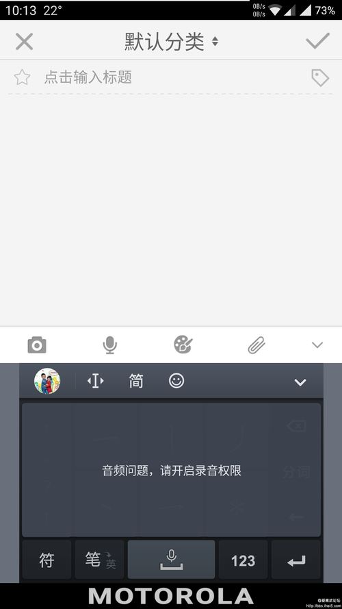moto x语音命令怎么用?-图3 moto x语音命令怎么用?-图3