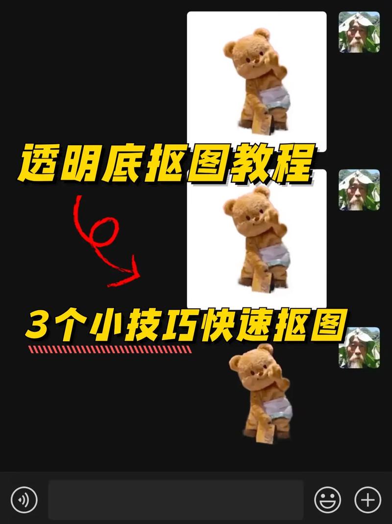 PS如何制作PNG动画?-图1 PS如何制作PNG动画?-图1