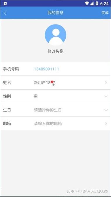 Android ant打包命令具体怎么写？-图3