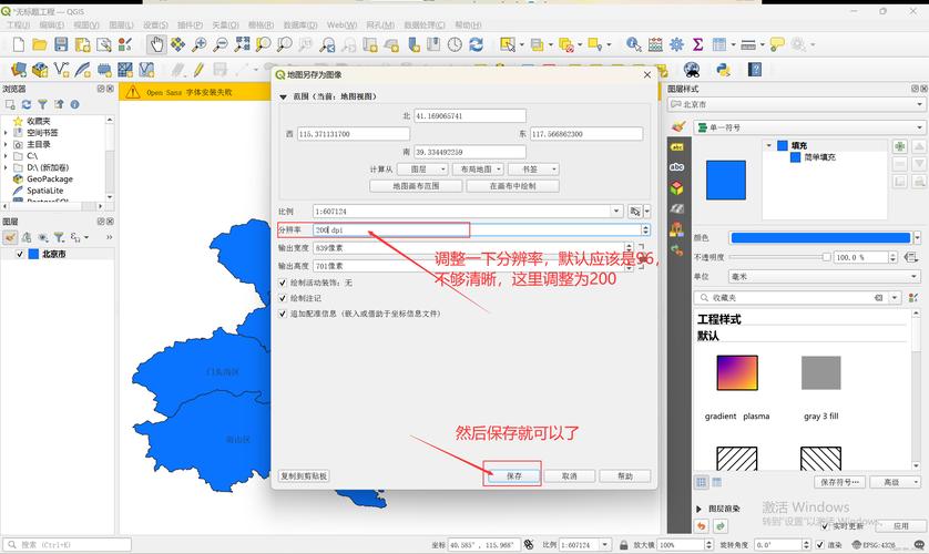 网站插入地图,代码怎么写?-图2 网站插入地图,代码怎么写?-图2