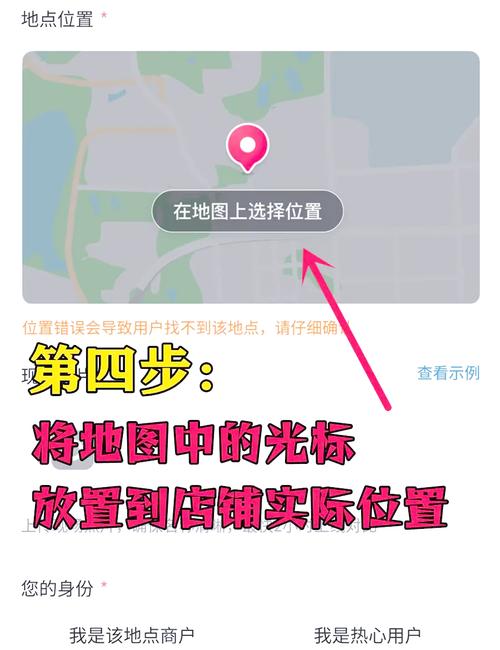 网站插入地图,代码怎么写?-图1 网站插入地图,代码怎么写?-图1