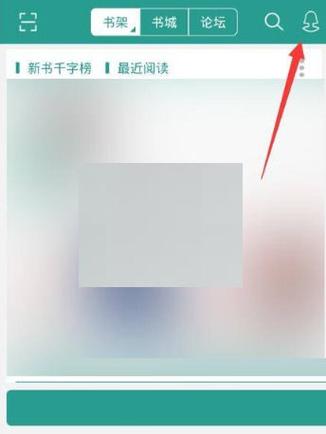 晋江手机APP登录方法是什么？-图2