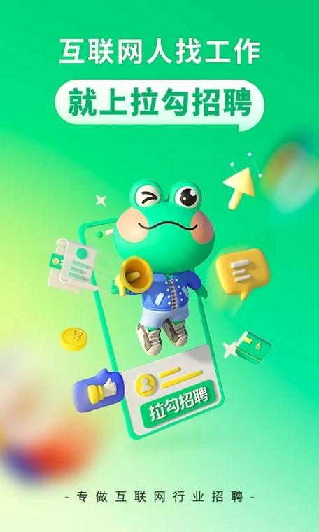 拉勾网企业版招聘官网有何独特优势？-图3