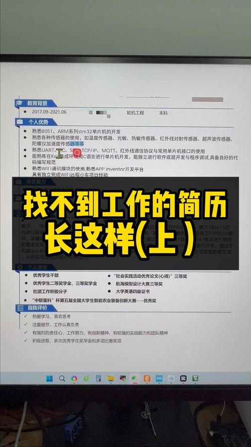 大连单片机工程师招聘,薪资多少?-图1 大连单片机工程师招聘,薪资多少?-图1