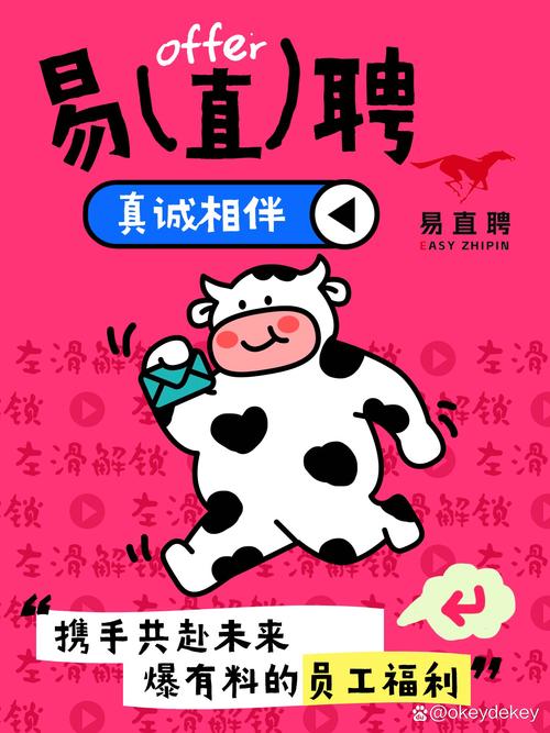 招财猫招聘官方版软件有何优势?-图1 招财猫招聘官方版软件有何优势?-图1