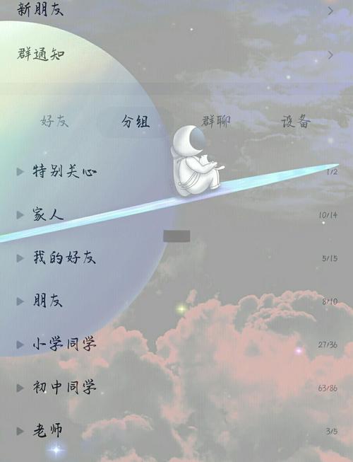 QQ如何成为设计师?-图3 QQ如何成为设计师?-图3