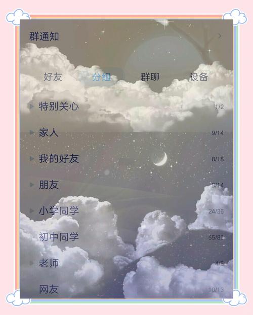 QQ如何成为设计师?-图2 QQ如何成为设计师?-图2