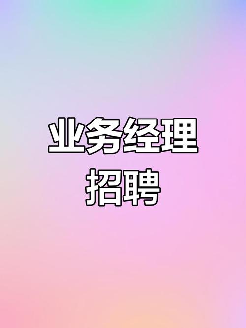 美图秀秀项目经理招什么样的人？-图2