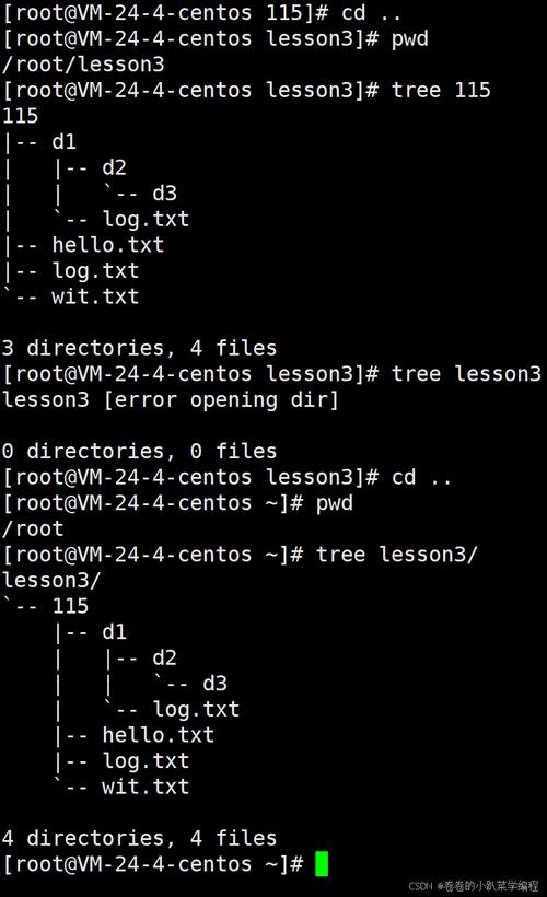 Linux为何没有make命令?-图3 Linux为何没有make命令?-图3