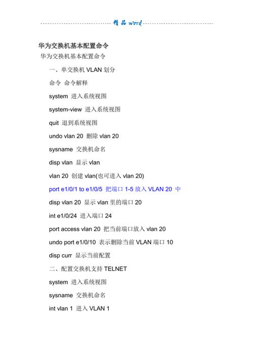 aix修改密码命令是什么?-图1 aix修改密码命令是什么?-图1