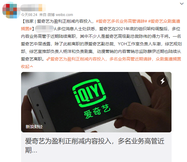 爱奇艺VC工作室招什么人才?-图2 爱奇艺VC工作室招什么人才?-图2