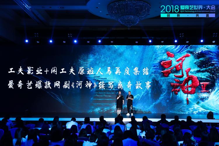 爱奇艺VC工作室招什么人才?-图1 爱奇艺VC工作室招什么人才?-图1