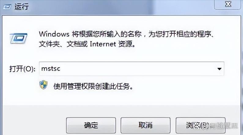 运行命令如何正确输入?-图3 运行命令如何正确输入?-图3