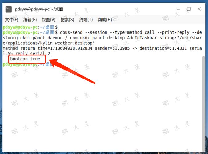 运行命令如何正确输入?-图2 运行命令如何正确输入?-图2
