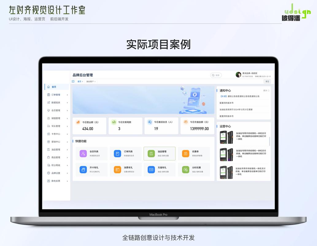 网站首页后台入口在哪?-图1 网站首页后台入口在哪?-图1