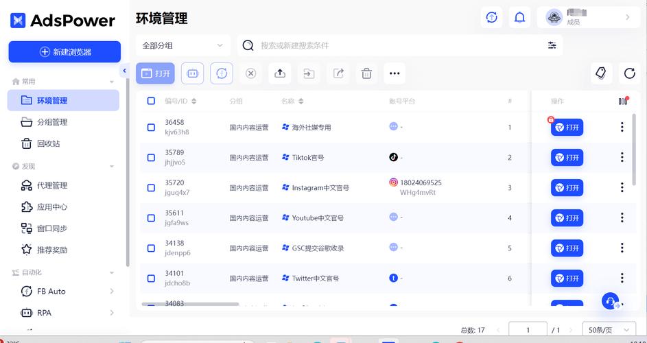 网站首页后台入口在哪?-图2 网站首页后台入口在哪?-图2