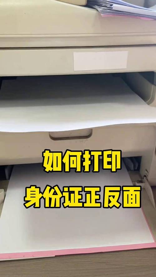 身份证印刷技术如何实现防伪与信息精准融合?-图1 身份证印刷技术如何实现防伪与信息精准融合?-图1