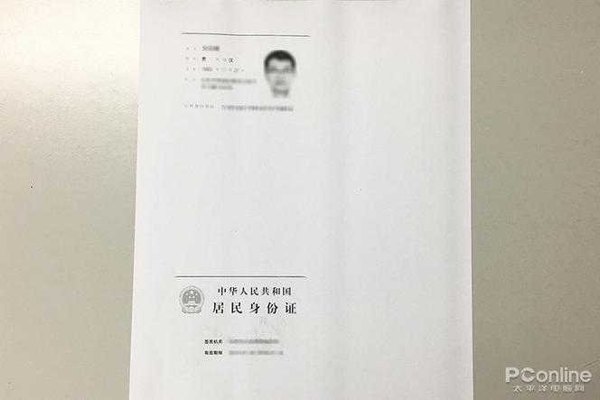 身份证印刷技术如何实现防伪与信息精准融合?-图2 身份证印刷技术如何实现防伪与信息精准融合?-图2