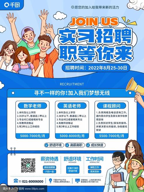 银联数据实习生招聘要求有哪些?-图3 银联数据实习生招聘要求有哪些?-图3