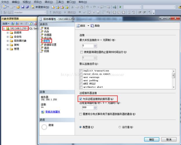 服务器如何更改标题?-图3 服务器如何更改标题?-图3