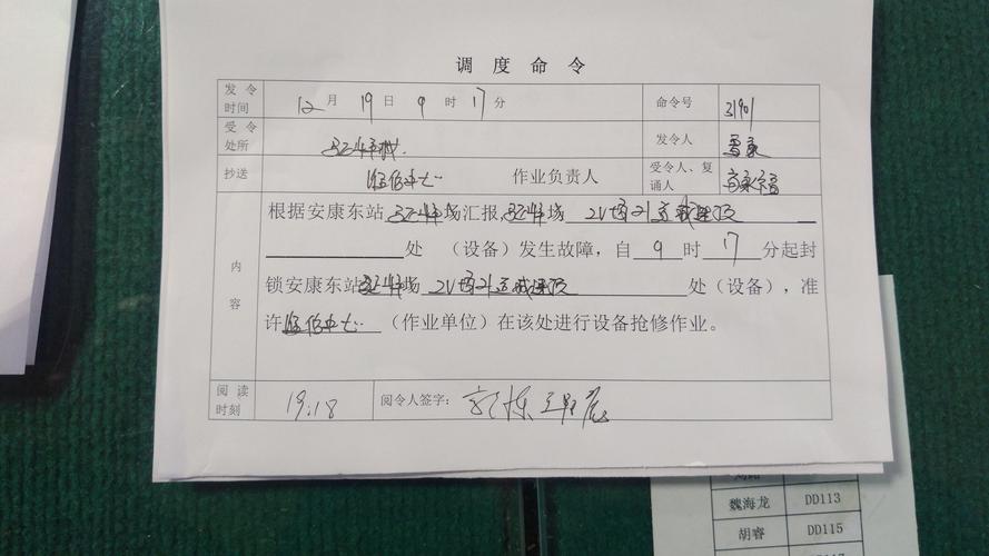 具体指什么?-图2 具体指什么?-图2