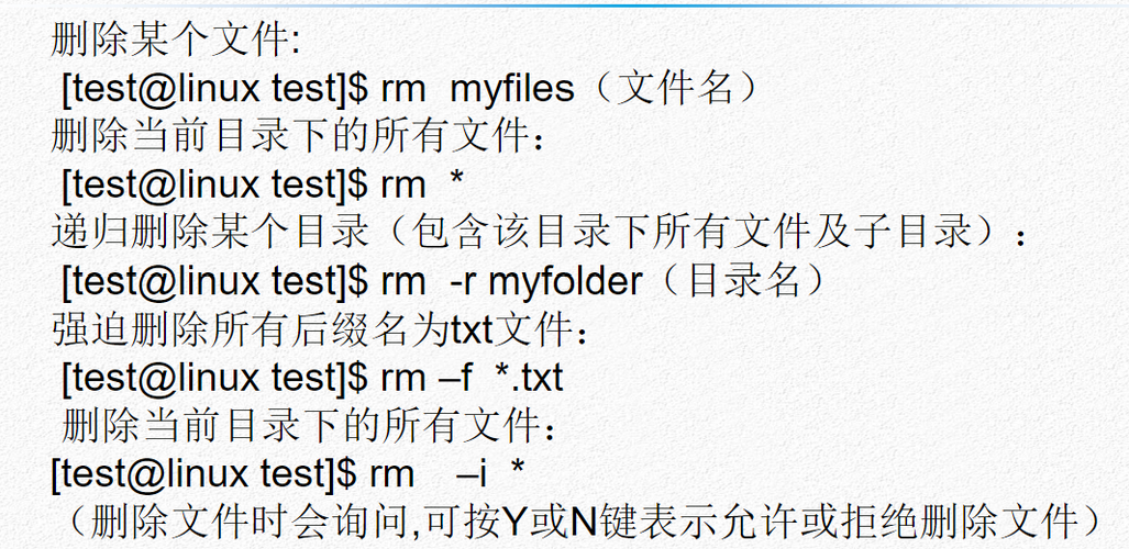 如何执行Linux目录命令?-图2 如何执行Linux目录命令?-图2