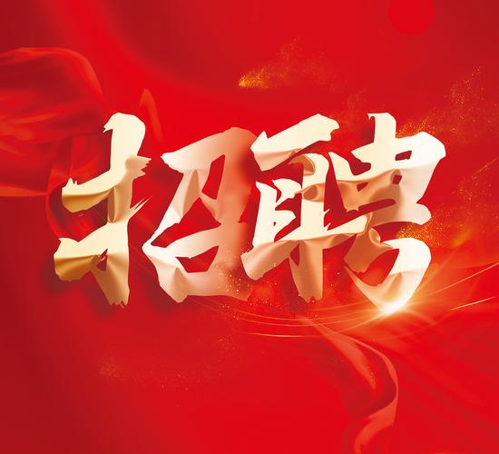 金鼎手机店招聘什么岗位?待遇如何?-图1 金鼎手机店招聘什么岗位?待遇如何?-图1