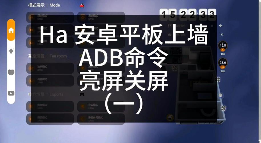 adb 如何查看端口占用与进程信息?-图3 adb 如何查看端口占用与进程信息?-图3
