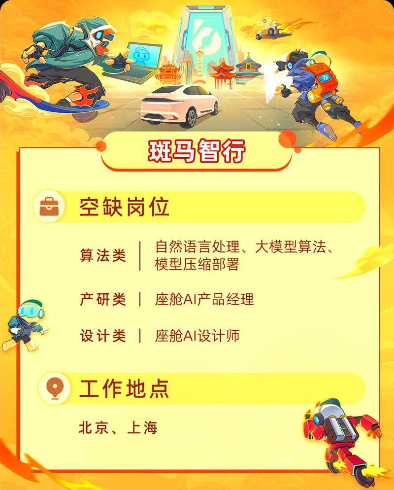 南京阿里招聘官网入口在哪?-图3 南京阿里招聘官网入口在哪?-图3