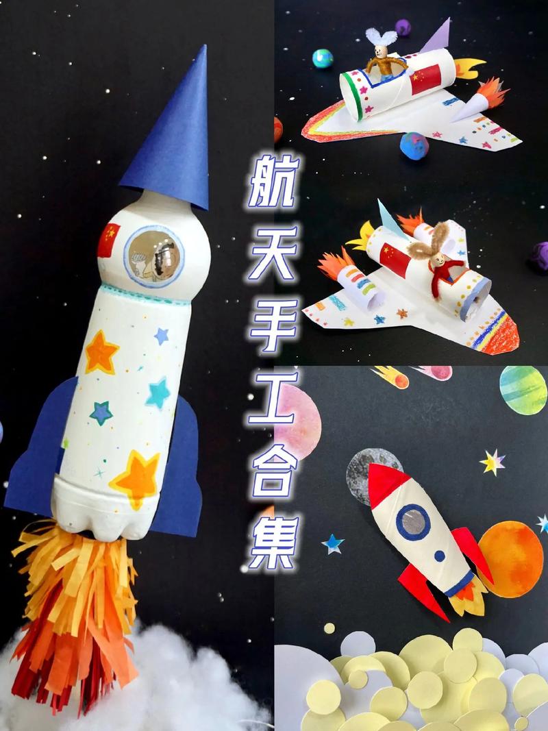 太空场景制作教程从哪找?-图2 太空场景制作教程从哪找?-图2