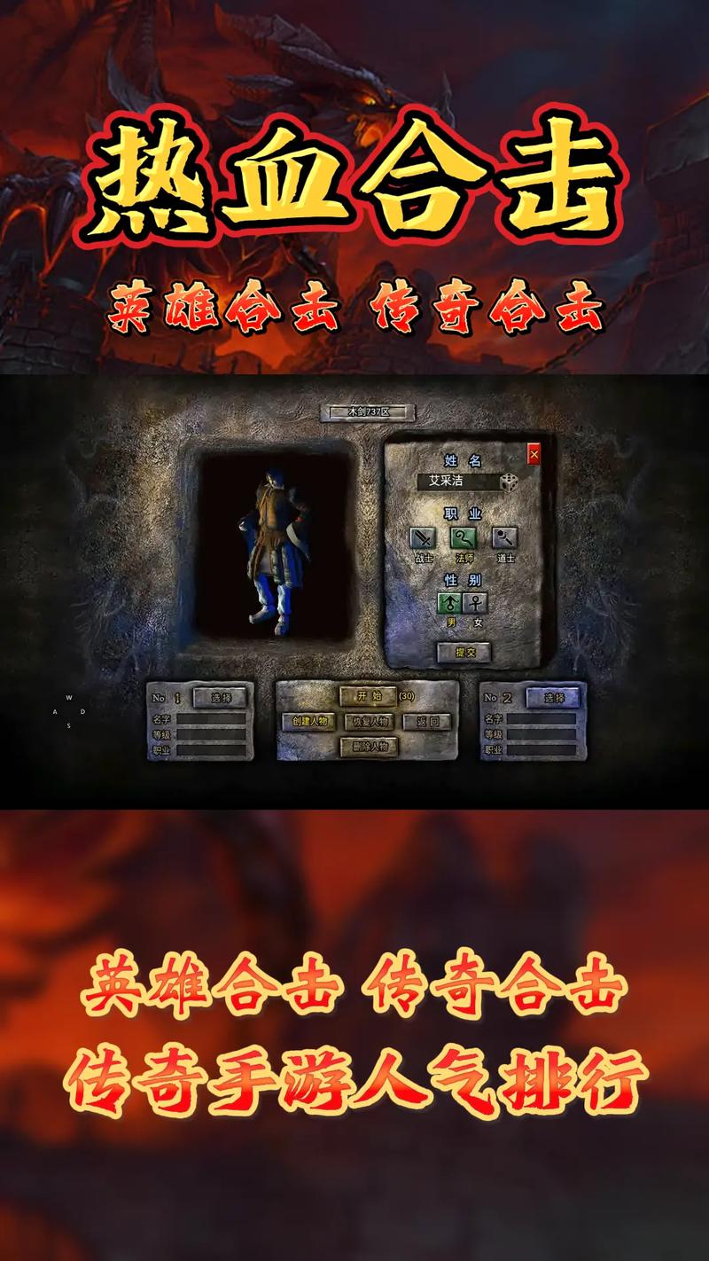 80合击gm命令有哪些?-图3 80合击gm命令有哪些?-图3