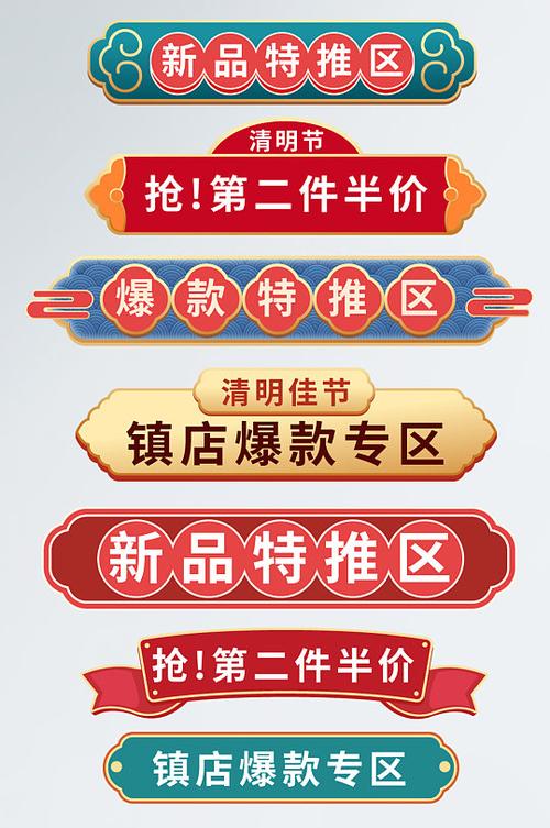 标签描述30字怎么写？-图3