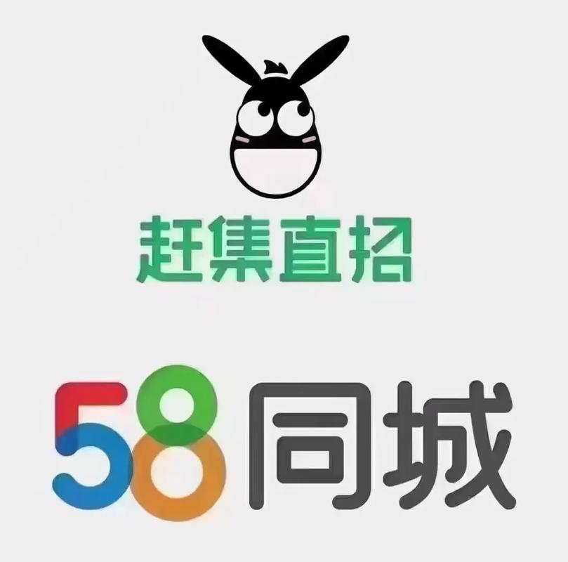 58互联网招聘信息可信吗?-图2 58互联网招聘信息可信吗?-图2