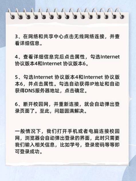 共享ip如何优化提升收录效果?-图3 共享ip如何优化提升收录效果?-图3