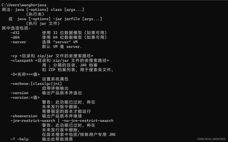 Linux下如何用命令下载JDK?-图3 Linux下如何用命令下载JDK?-图3