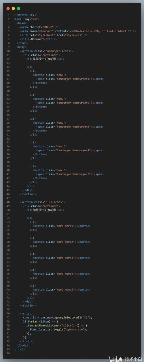 按钮如何使用外部CSS样式?-图2 按钮如何使用外部CSS样式?-图2