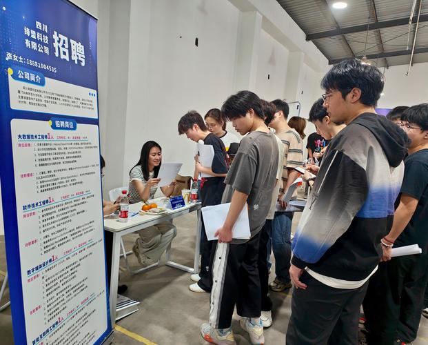 成都大数据工程师招聘,薪资几何?-图1 成都大数据工程师招聘,薪资几何?-图1