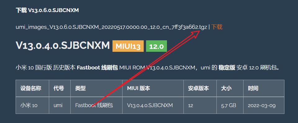 adb命令线刷具体操作步骤是什么?-图1 adb命令线刷具体操作步骤是什么?-图1