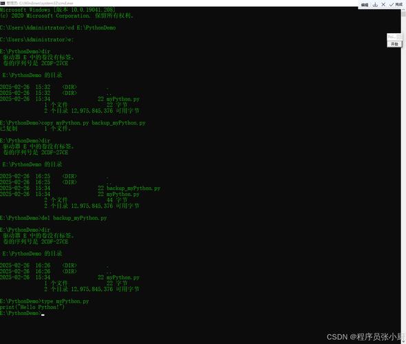 PHP如何安全执行DOS命令?-图3 PHP如何安全执行DOS命令?-图3