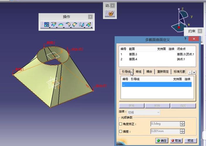 Catia装配约束命令有哪些关键类型与技巧?-图2 Catia装配约束命令有哪些关键类型与技巧?-图2